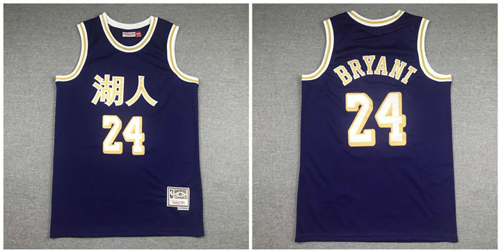 Lakers 24 Kobe Bryant Purple Hardwood Classics 2019 Chinese New Year Swingman Jersey,We sell and wholesale Lakers 24 Kobe Bryant Purple Hardwood Classics 2019 Chinese New Year Swingman Jersey on line form chian!